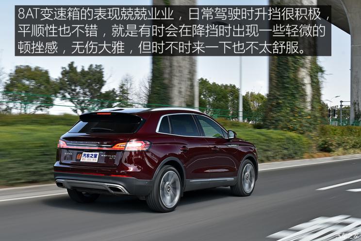 长安林肯 航海家 2021款 2.7T 四驱尊耀版