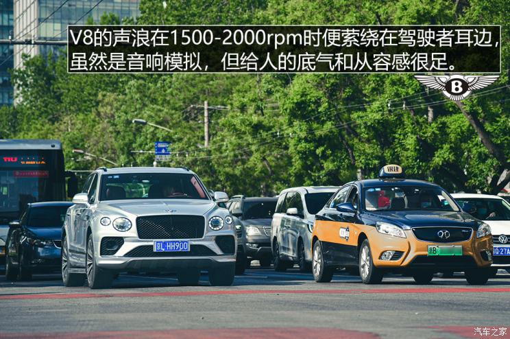 宾利 添越 2021款 4.0T V8