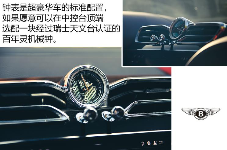 宾利 添越 2021款 4.0T V8
