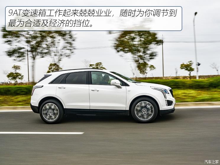 上汽通用凯迪拉克 凯迪拉克XT5 2021款 2.0T 四驱铂金型