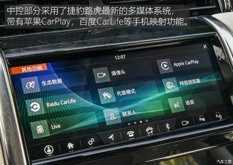 汽车之家