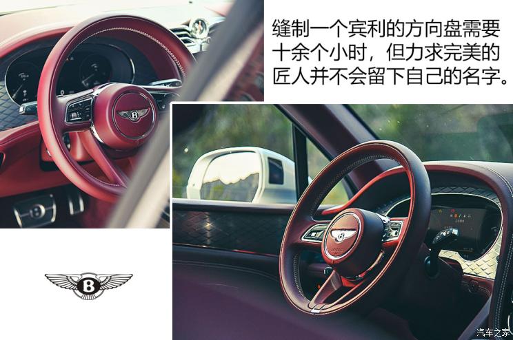 宾利 添越 2021款 4.0T V8