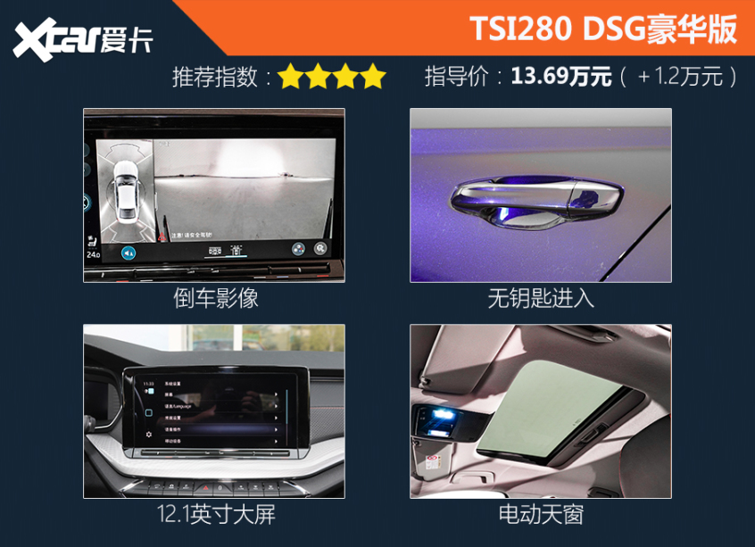 上汽大众斯柯达2021款明锐