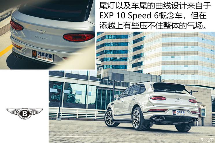 宾利 添越 2021款 4.0T V8