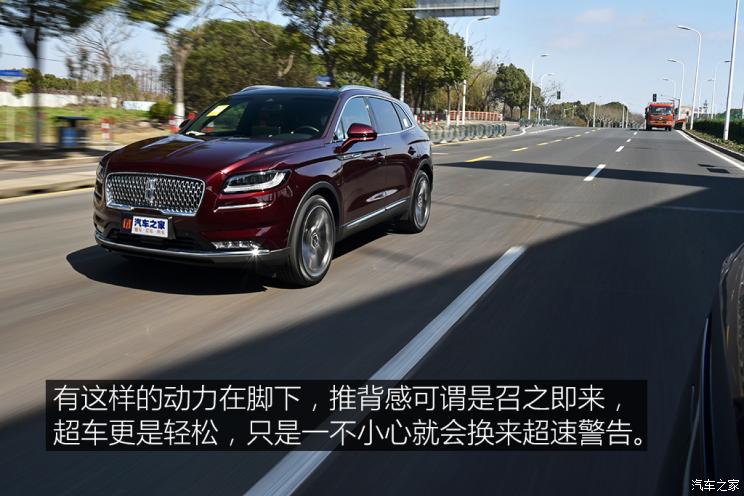长安林肯 航海家 2021款 2.7T 四驱尊耀版