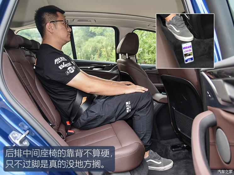 华晨宝马 宝马X3 2019款 xDrive28i M运动套装