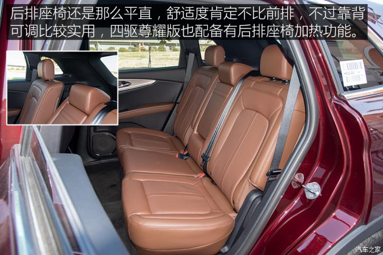 长安林肯 航海家 2021款 2.7T 四驱尊耀版