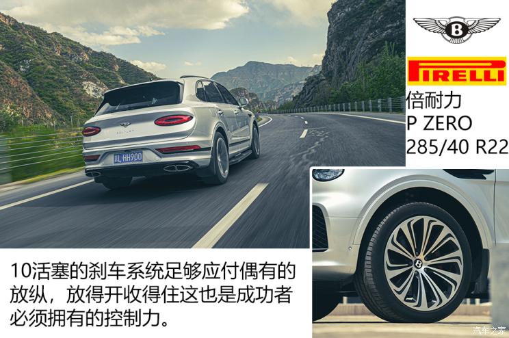 宾利 添越 2021款 4.0T V8