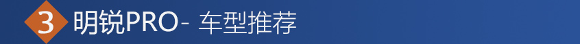 上汽大众斯柯达2021款明锐