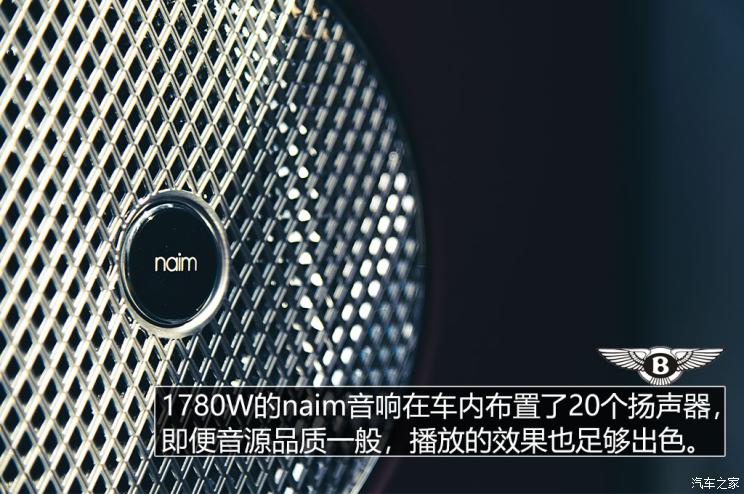 宾利 添越 2021款 4.0T V8