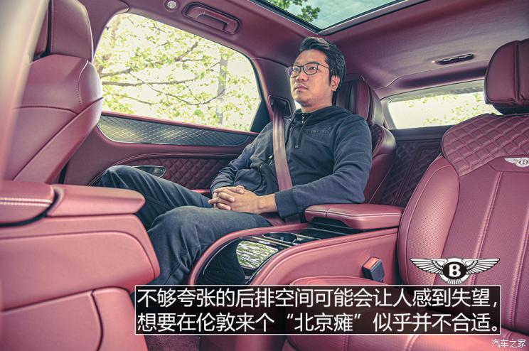 宾利 添越 2021款 4.0T V8