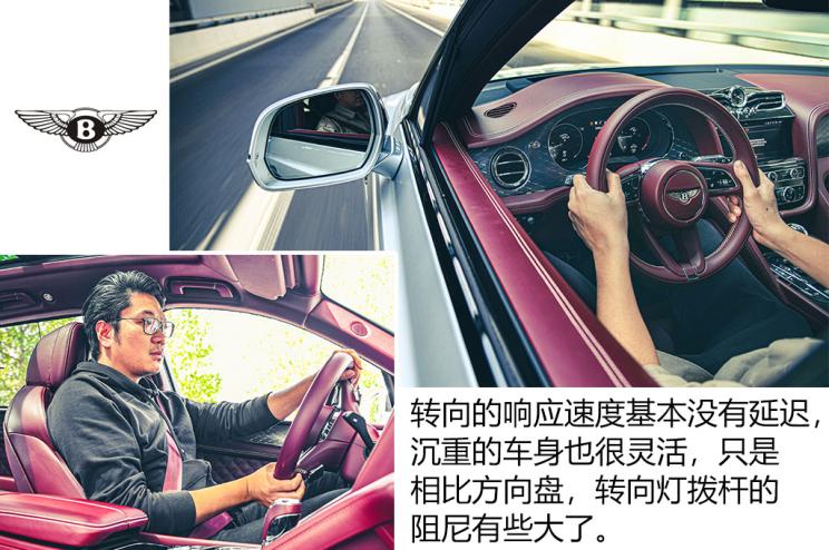 宾利 添越 2021款 4.0T V8