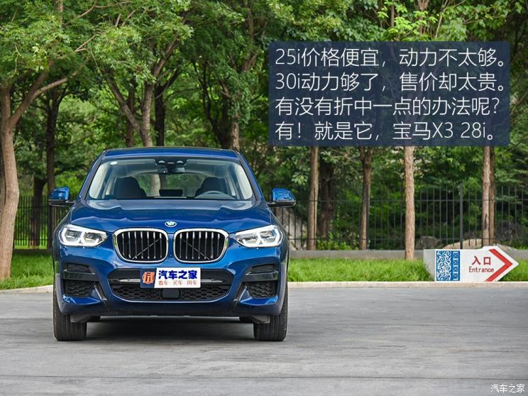 华晨宝马 宝马X3 2019款 xDrive28i M运动套装
