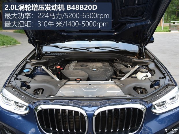 华晨宝马 宝马X3 2019款 xDrive28i M运动套装
