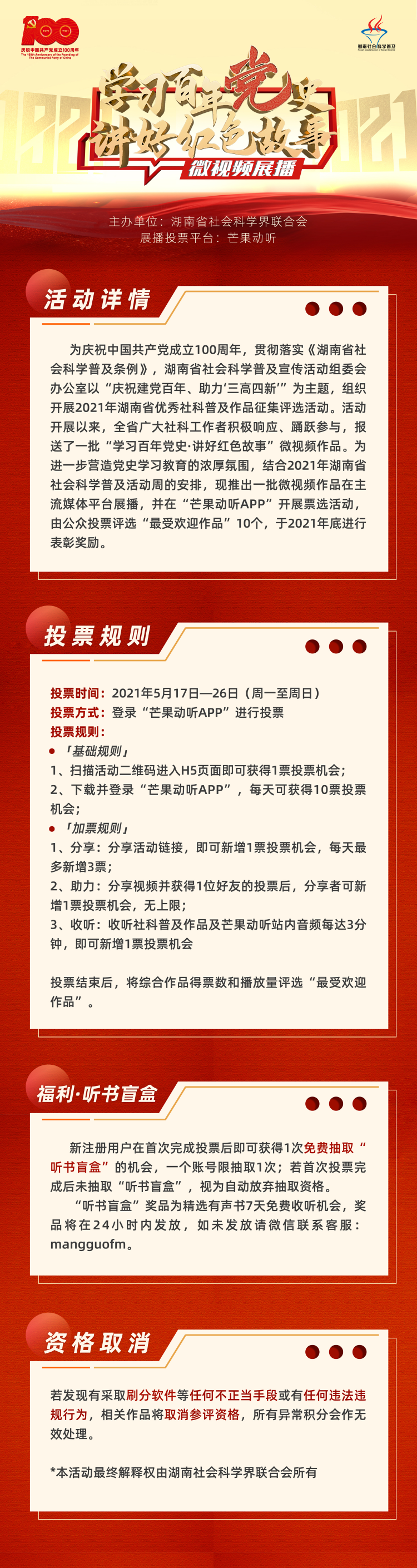 微信图片_20210518153207.png