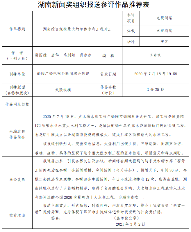 微信截图_20210519204357.png