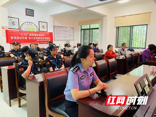 湘府社区居民认真听取讲座，并及时与老师沟通问题.png
