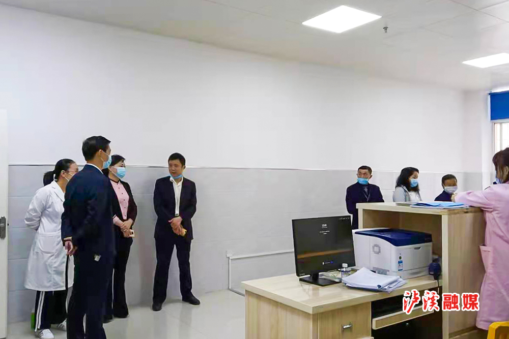 卫健局2.jpg