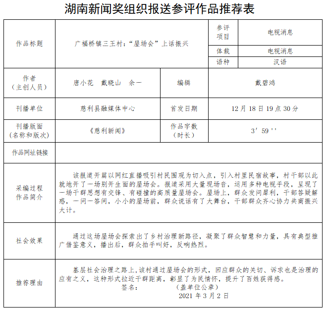微信截图_20210519204812.png