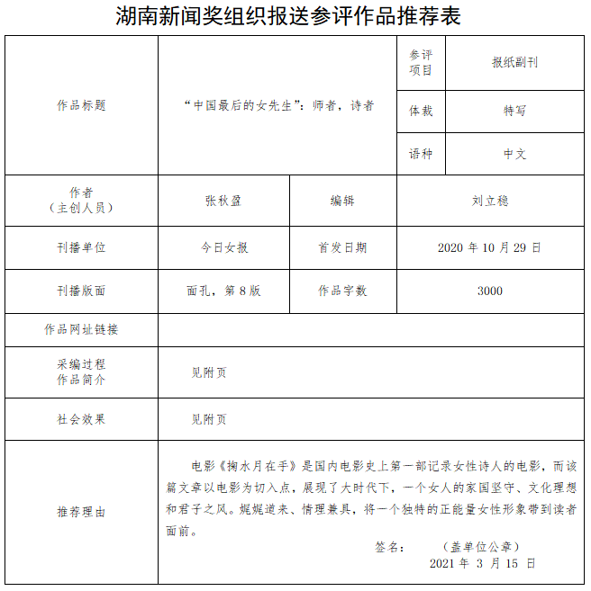 微信截图_20210519200105.png