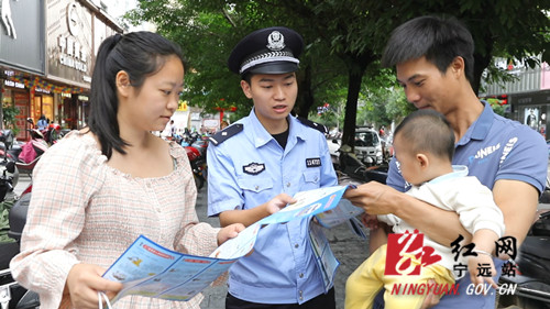 宁远：宣传密织防范网，守住群众“钱袋子”2_副本500.jpg
