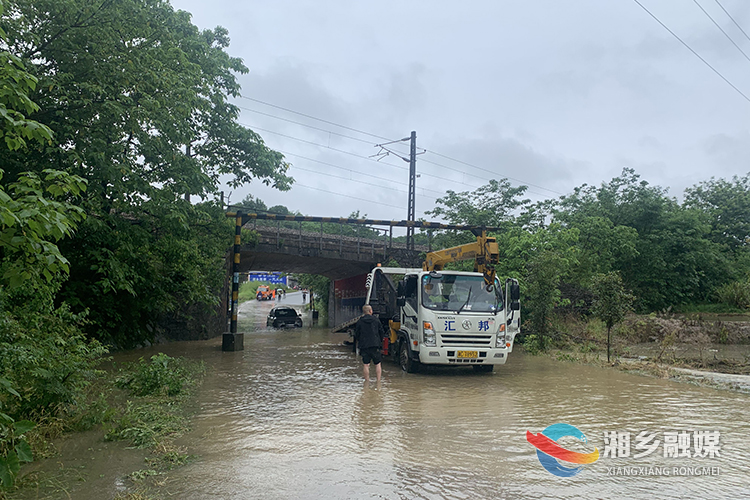 连续降雨致S330下湾铁路桥积水严重 湘乡交通部门紧急应对