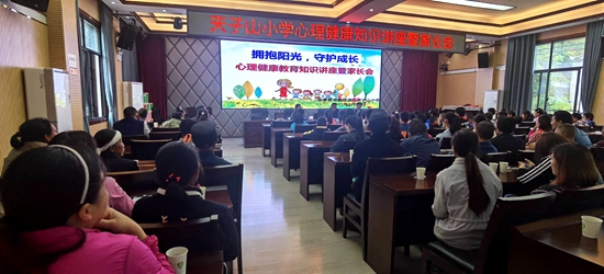 讲座现场.jpg