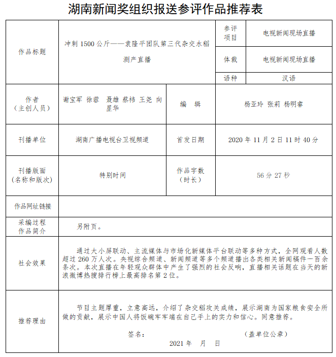 微信截图_20210519210007.png