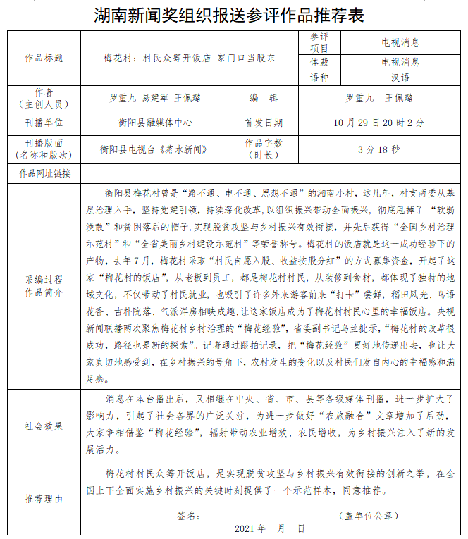 微信截图_20210519204727.png