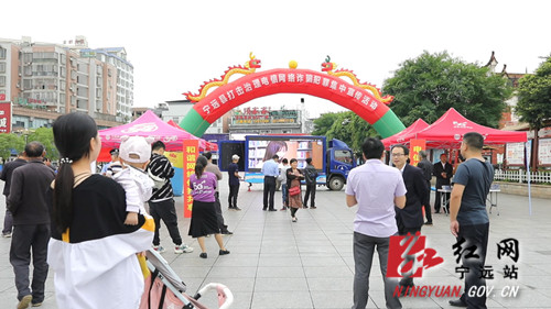 宁远：宣传密织防范网，守住群众“钱袋子”_副本500.jpg