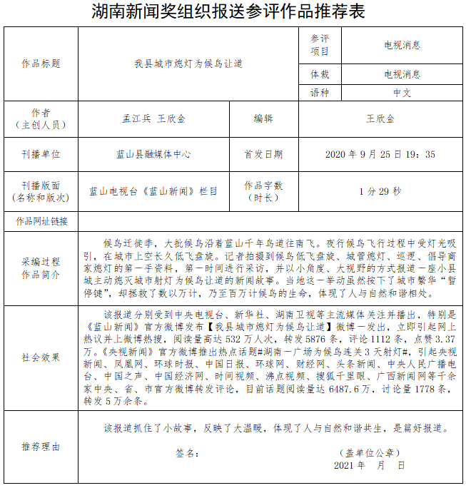 微信截图_20210519205333.png