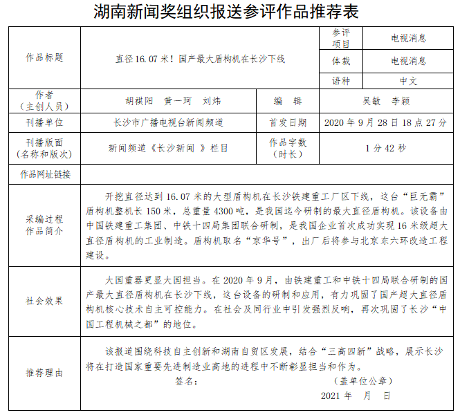 微信截图_20210519204632.png