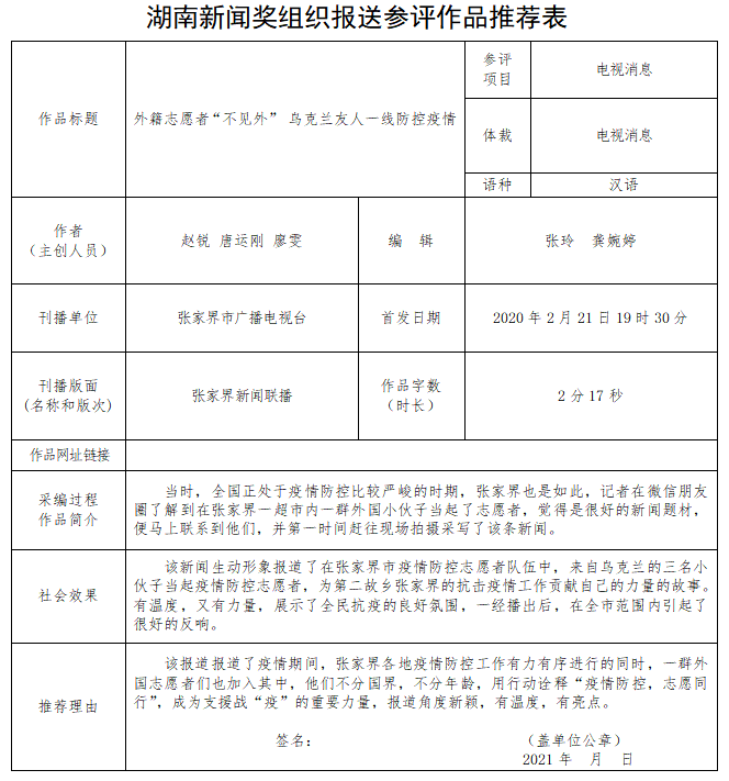 微信截图_20210519205131.png