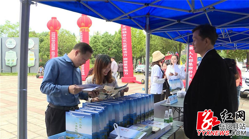 市民了解旅游惠民政策.jpg
