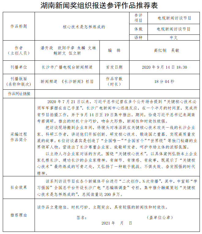 微信截图_20210519205914.png