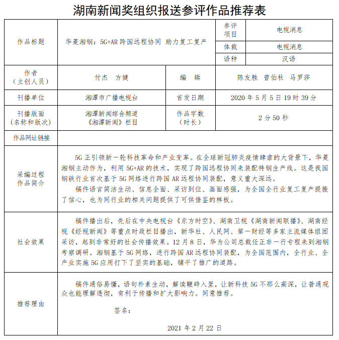微信截图_20210519204214.png