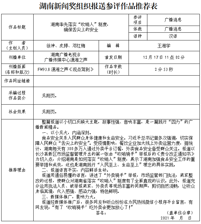 微信截图_20210519201838.png