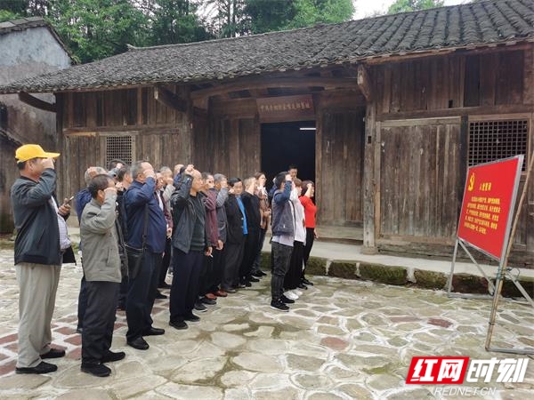 5月主题党日活动-老棚村谢家嘴旧址1.jpg