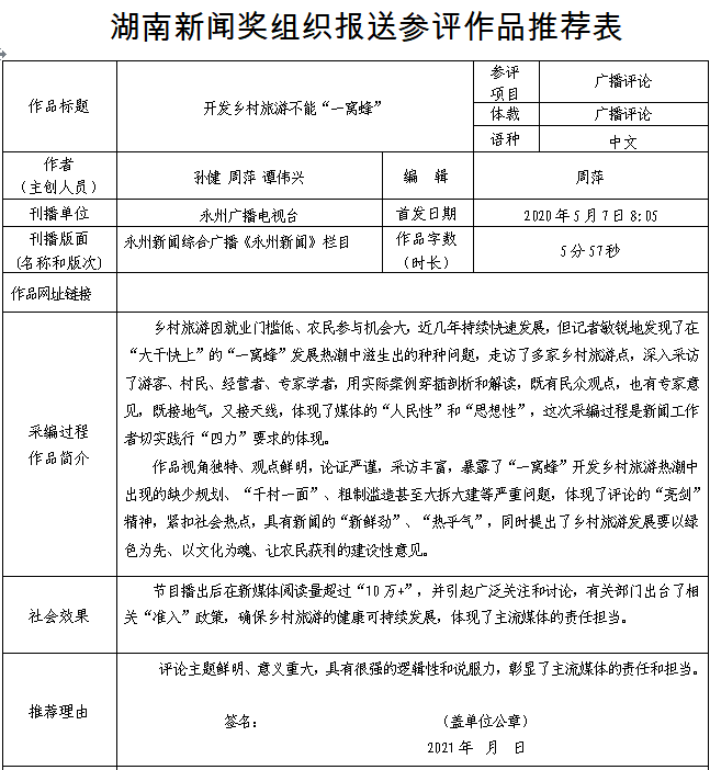 截图20210519150243.png