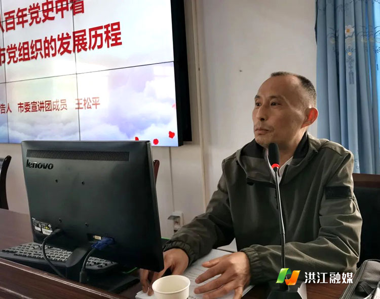 洪江市委宣讲团成员王松平正宣讲.jpg