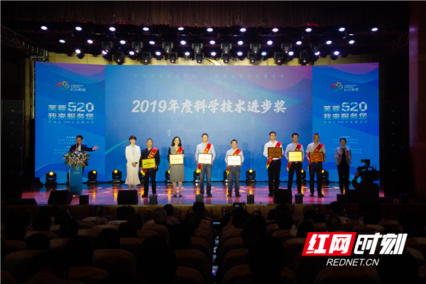 科学技术进步奖.jpg