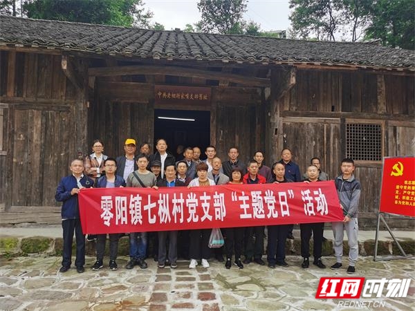 5月主题党日活动-老棚村谢家嘴旧址4.jpg