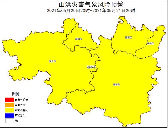 湘潭市5月20日16時發佈山洪災害氣象風險預警