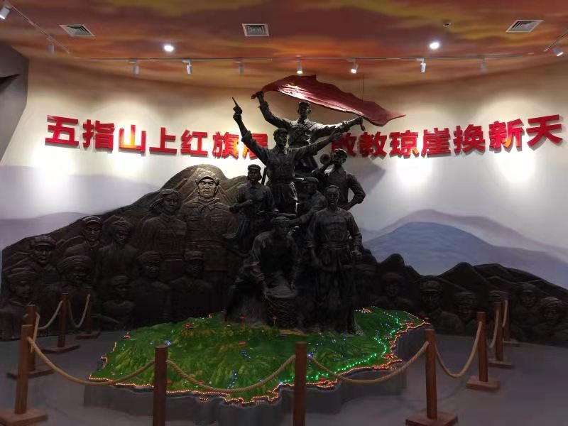 五指山革命根据地：“二十三年红旗不倒”的红色沃土
