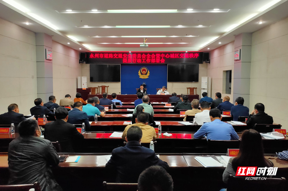 会议现场向1_副本.jpg