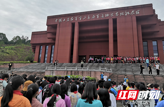 纪念馆外.png