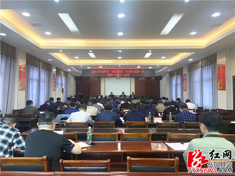 会议现场.jpg