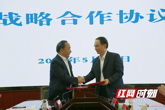 微信图片_20210521170203.marked.jpg