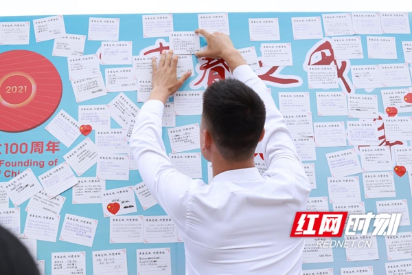 “520，我们的党”  湖南物流职院开展庆祝中国共产党成立100周年活动
