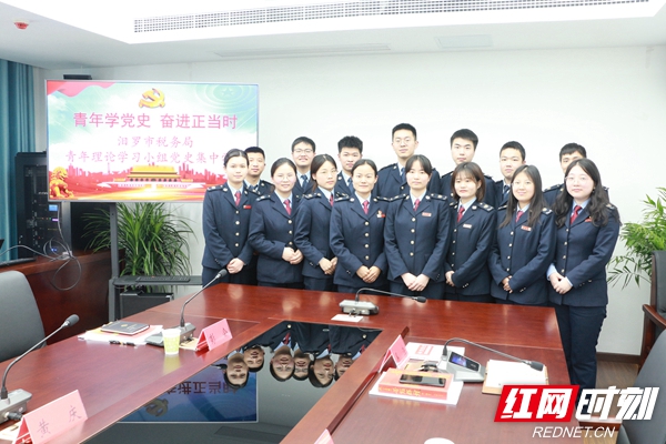 汨罗市税务局青年理论学习小组开展“青年学党史 奋进正当时”党史集中学习.jpg